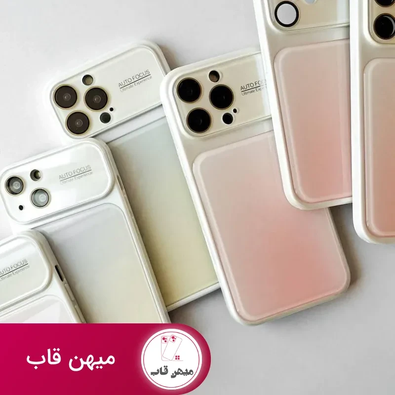 قاب گوشی اتوفوکوس مینیمال