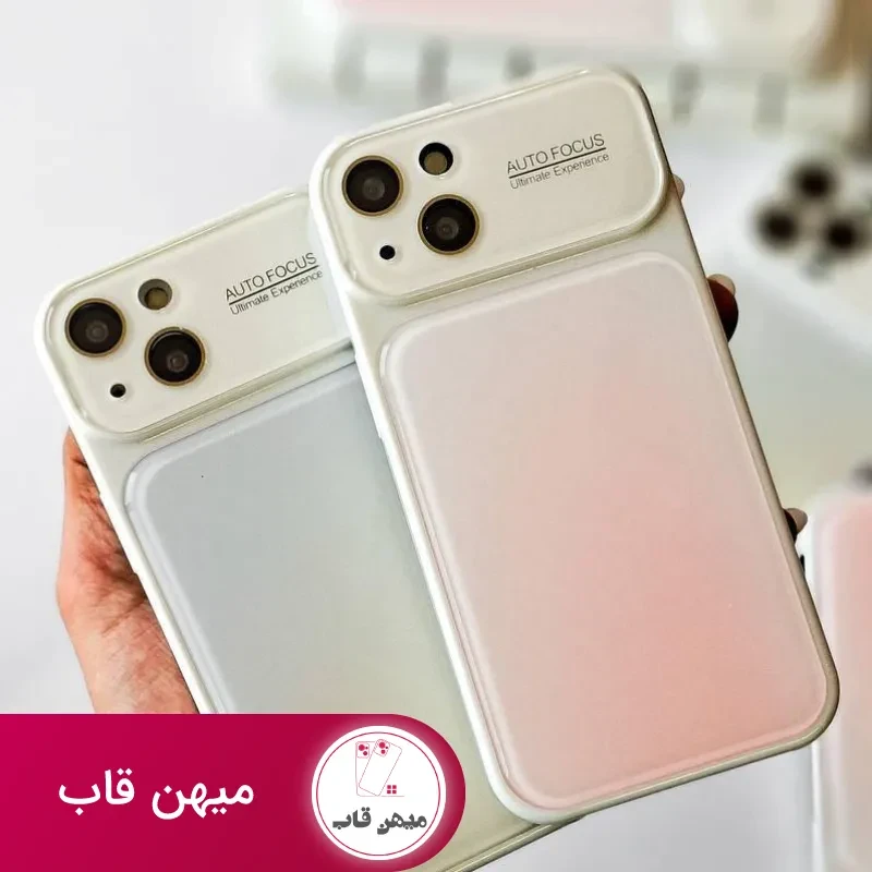 قاب گوشی اتوفوکوس مینیمال
