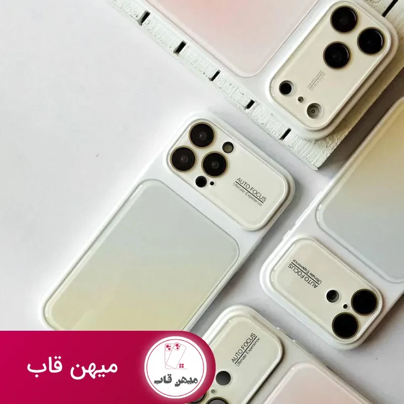 قاب گوشی اتوفوکوس مینیمال