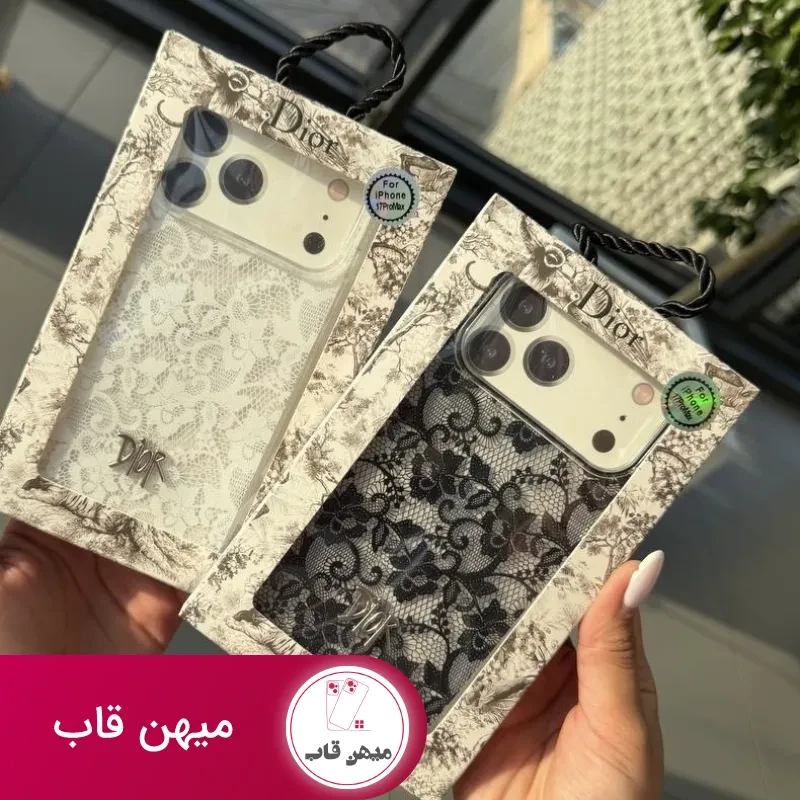 قاب dior lace
