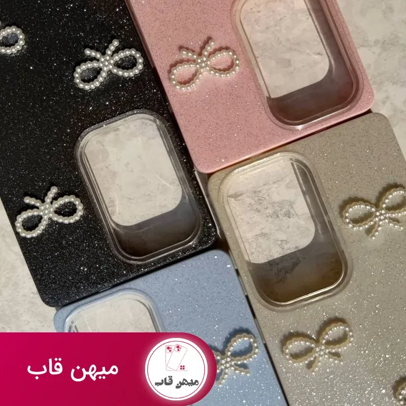 قاب آیفون شاین پاپیون مرواریدی SHINY BOW IPHONE