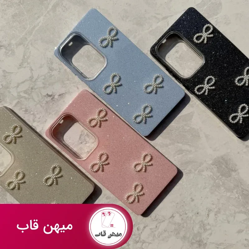 قاب سامسونگ شاین پاپیون مرواریدی SHINY BOW SAMSUNG