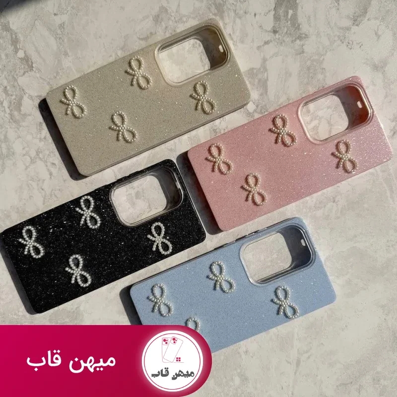 قاب شیائومی شاین پاپیون مرواریدی SHINY BOW XIAOMI
