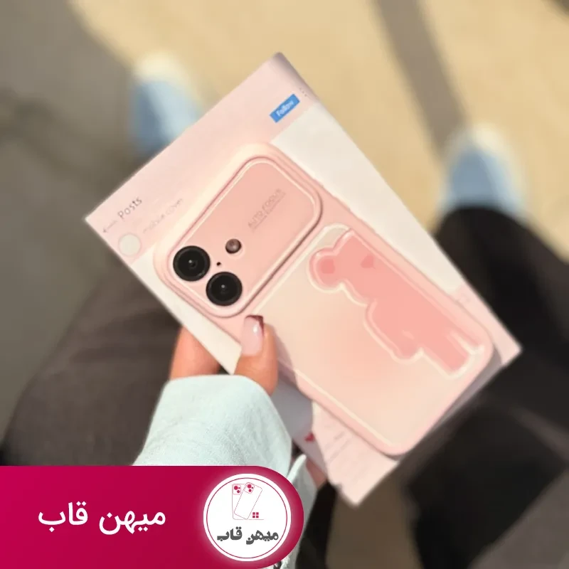قاب گوشی Kaws Lens