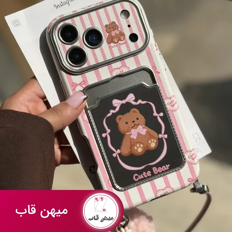 قاب خرس 🧸 جاکارتی آینه ای با آویز