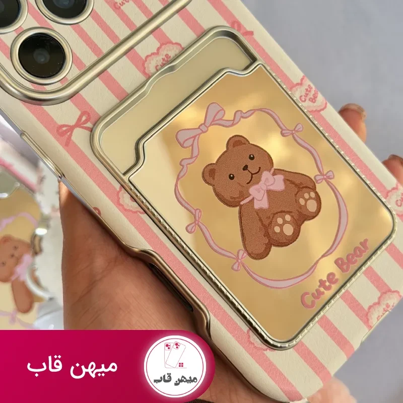 قاب خرس 🧸 جاکارتی آینه ای با آویز