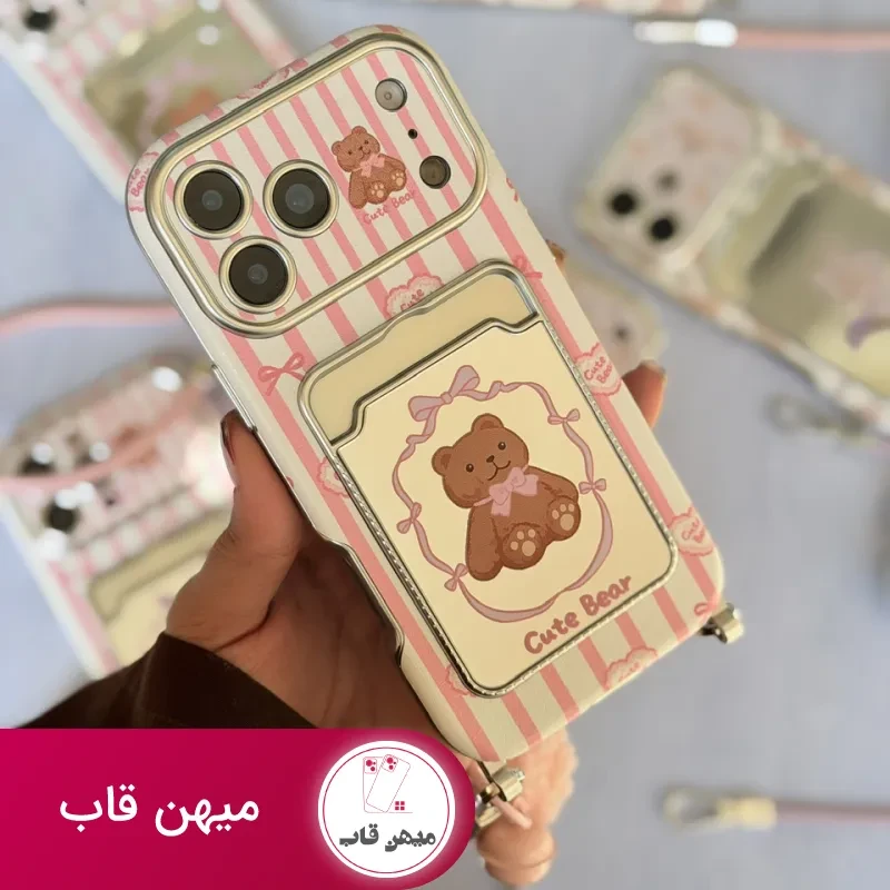 قاب خرس 🧸 جاکارتی آینه ای با آویز