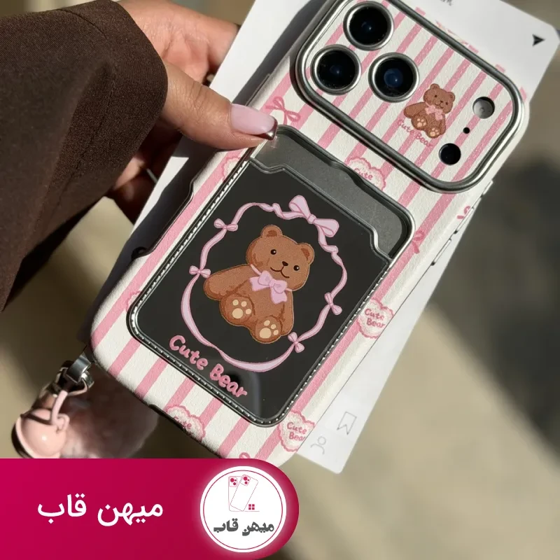 قاب خرس 🧸 جاکارتی آینه ای با آویز