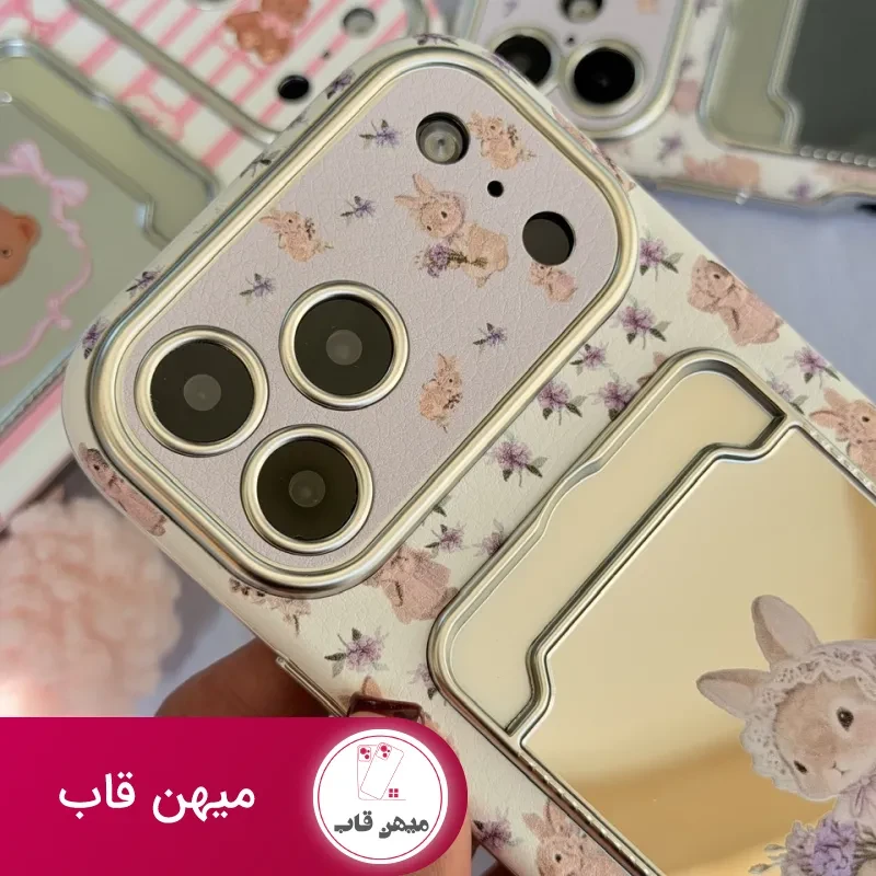 قاب خرگوش 🐇 جاکارتی آینه ای با آویز