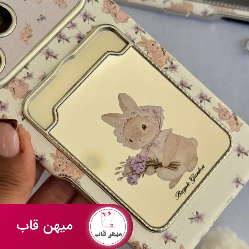 قاب خرگوش 🐇 جاکارتی آینه ای با آویز