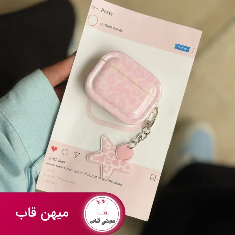 ایرپاد ست Minimal Leopard پلنگی مینیمال