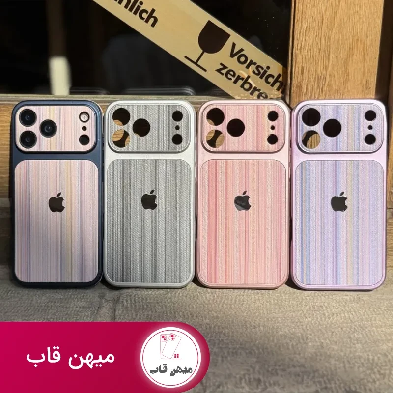 قاب گوشی striped case (نقره ای )