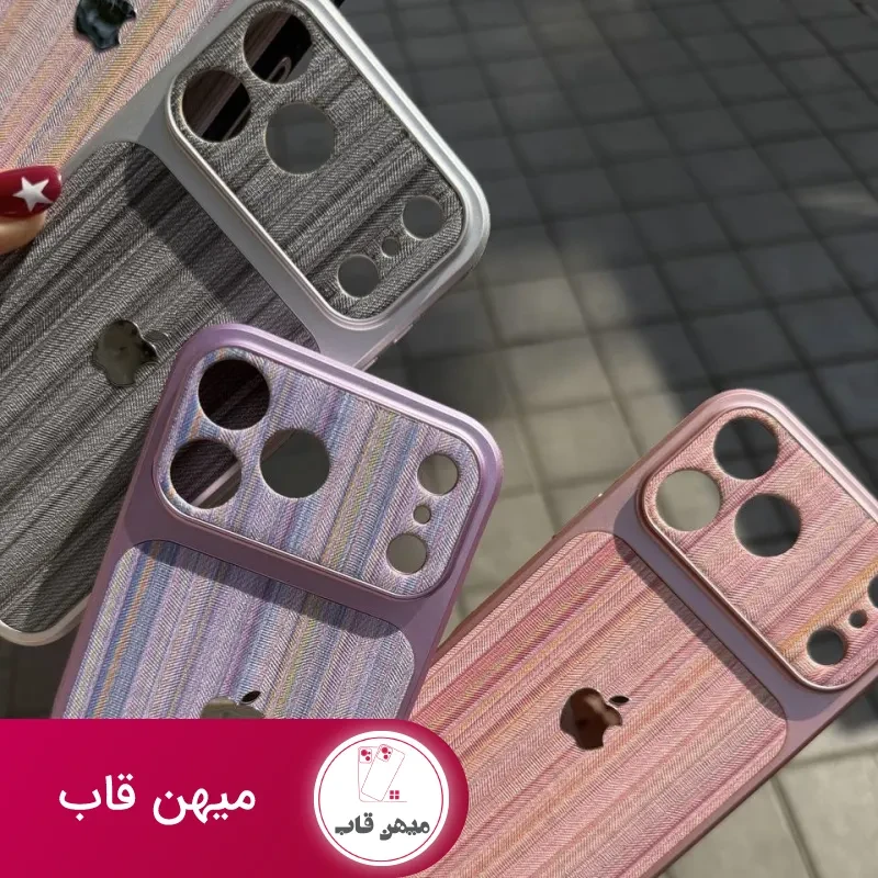 قاب گوشی striped case (یاسی)