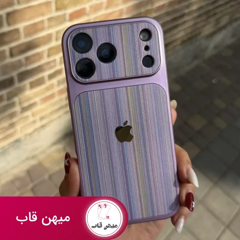 قاب گوشی striped case (یاسی)