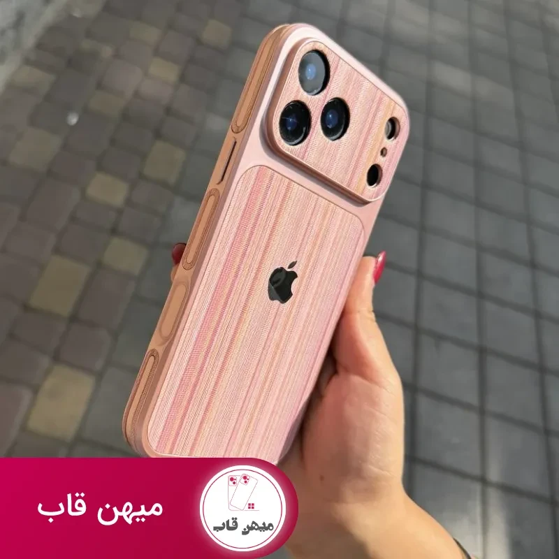 قاب striped case (صورتی )