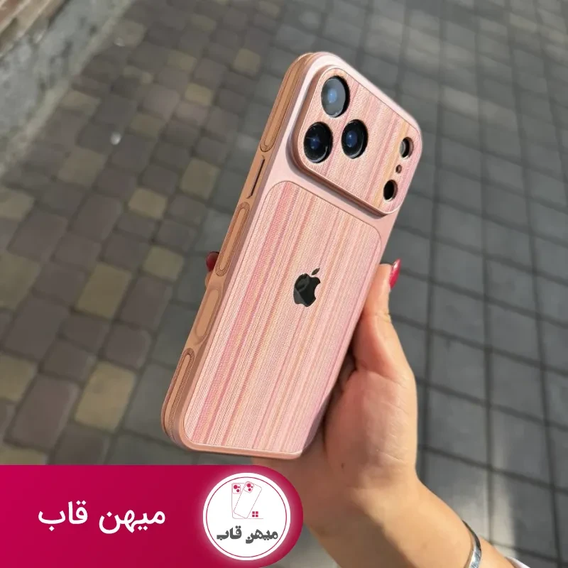 قاب striped case (صورتی )