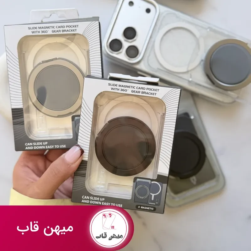 ولت شفاف استند شو مگ سیف