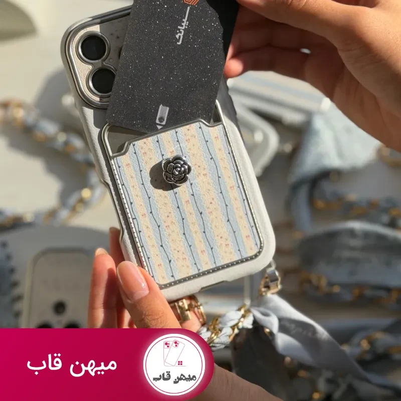 قاب گوشی لاوین با بند مچی