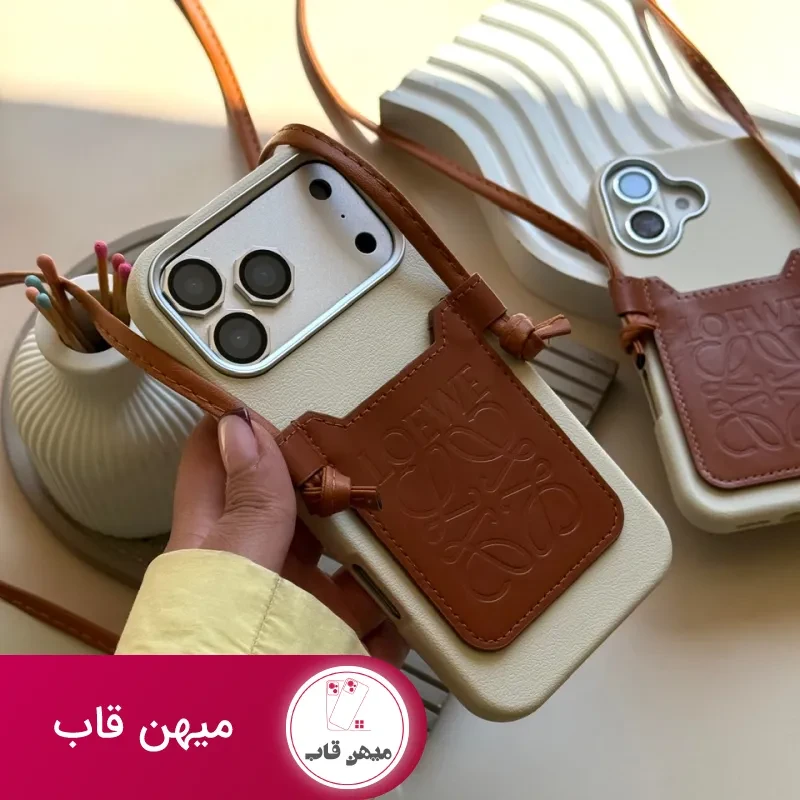 قاب گوشی Loewe چرمی جاکارتی دار بند بلند