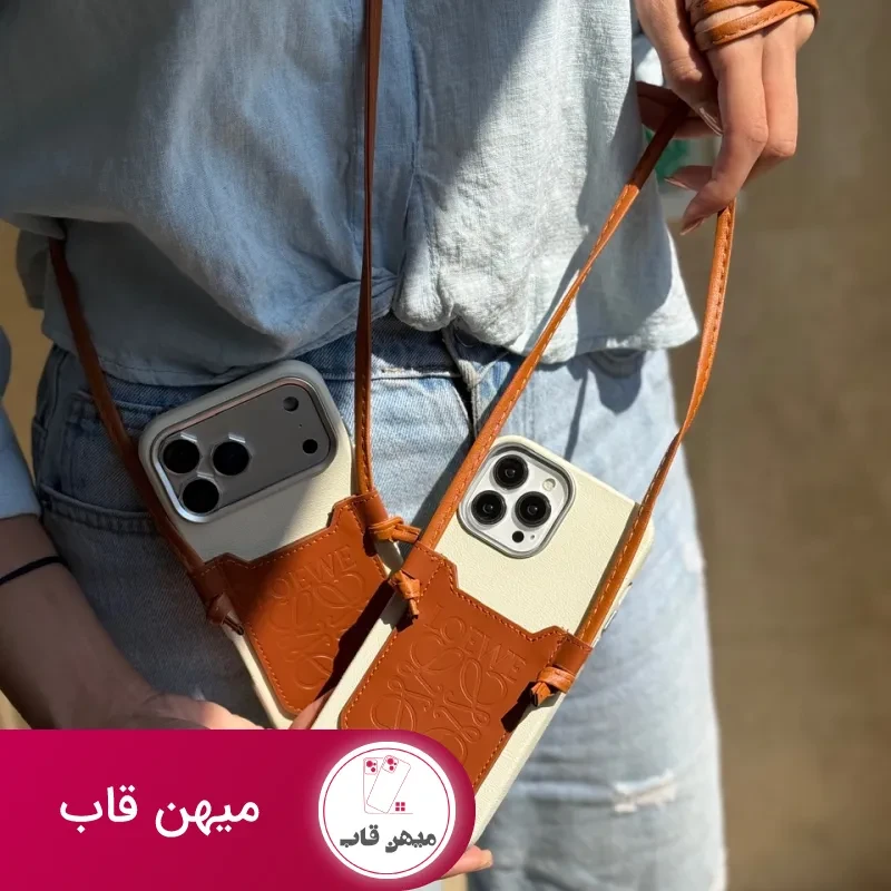 قاب گوشی Loewe چرمی جاکارتی دار بند بلند