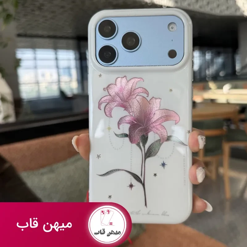 قاب گوشی لیلیوم شیپوری