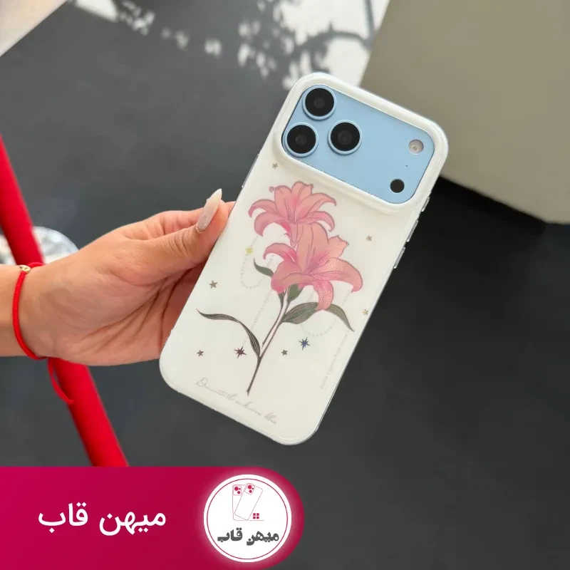 قاب گوشی لیلیوم شیپوری