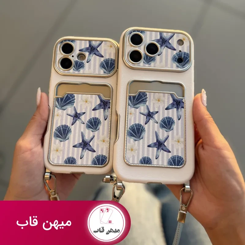 قاب گوشی صدف جاکارتی