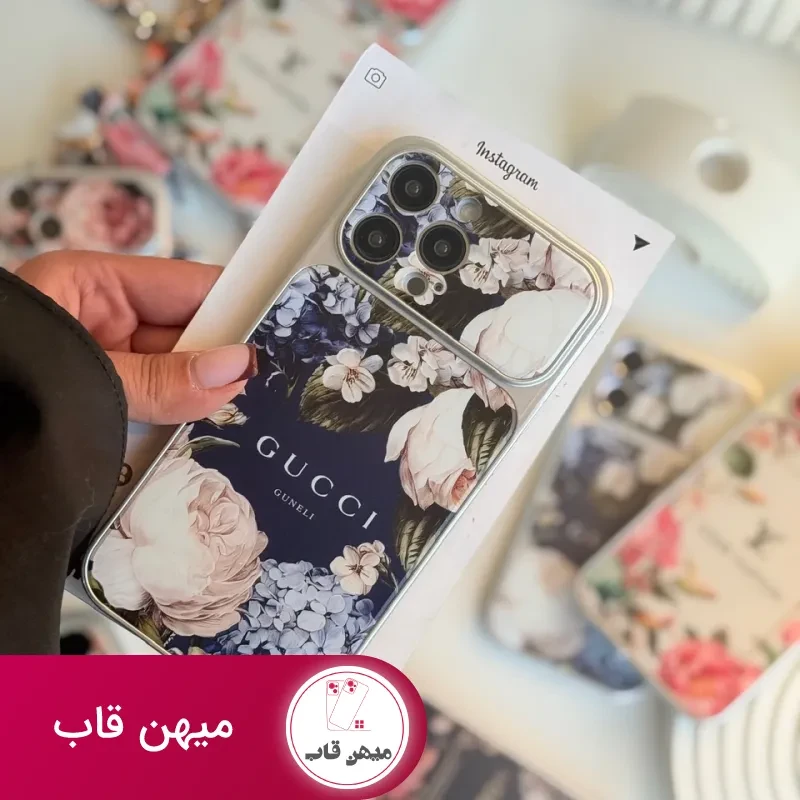 قاب گوشی لاکچری گاردن