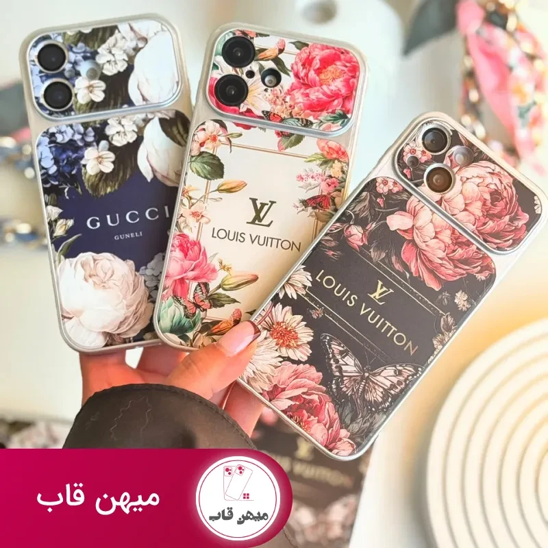 قاب گوشی لاکچری گاردن