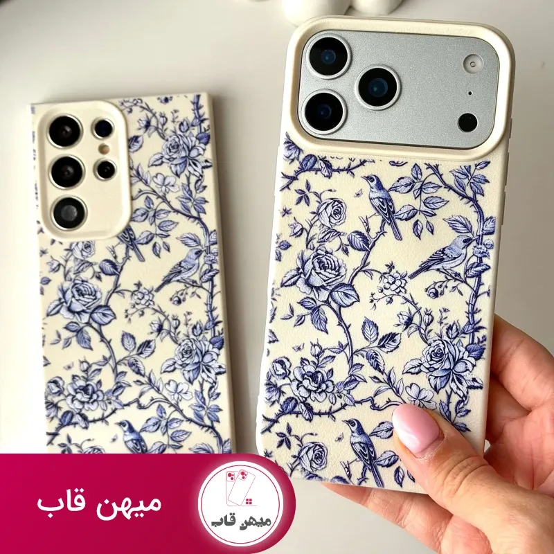 کاور گلستان
