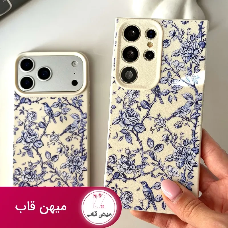 کاور گلستان