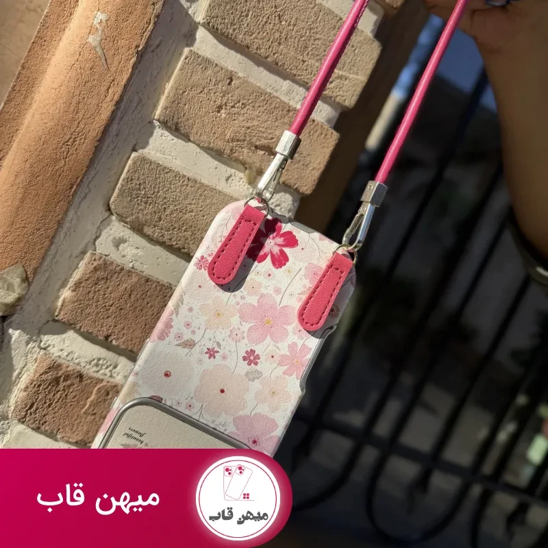 قاب گوشی flora pink بنددار