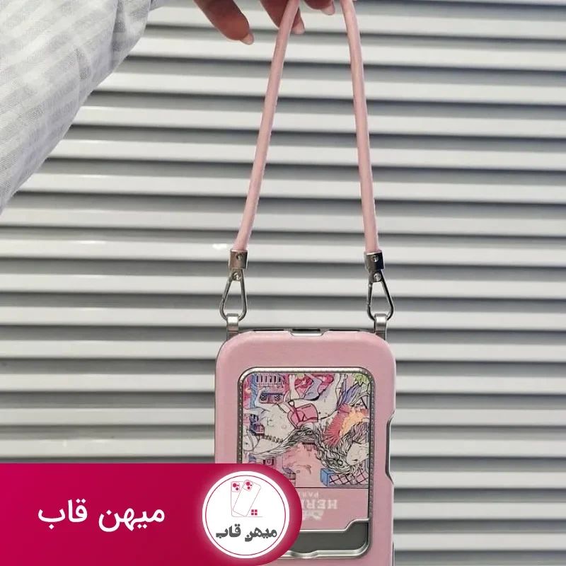 قاب گوشی هرمس صورتی