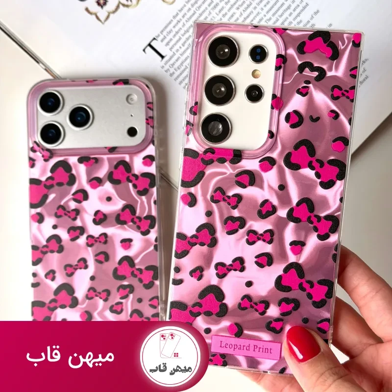 کاور پاپیون صورتی