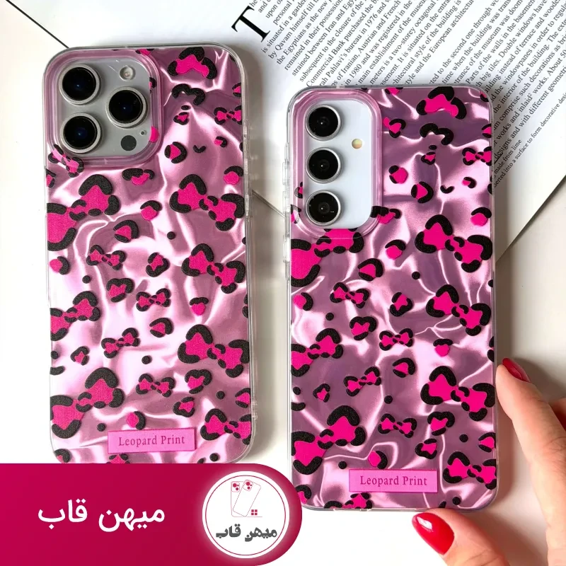 کاور پاپیون صورتی