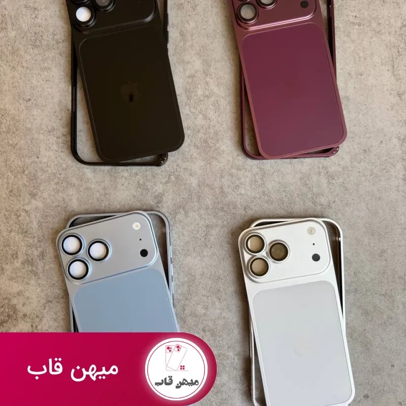 قاب گوشی ست تبدیل سری 18 (بامپر فلزی) – conversion bumper