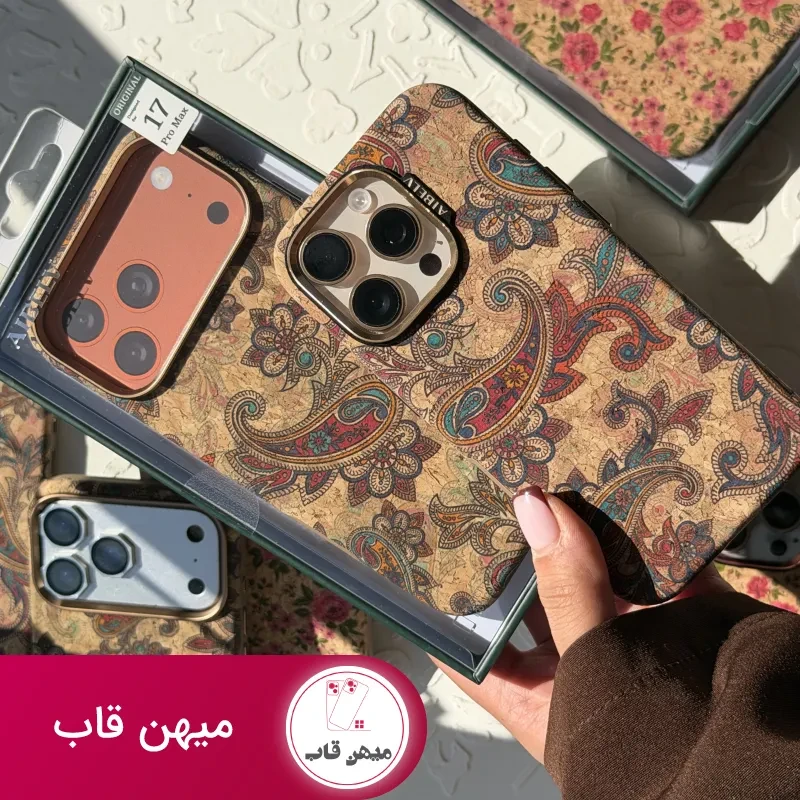 قاب برند AIBELV اورجینال با مگ سیف