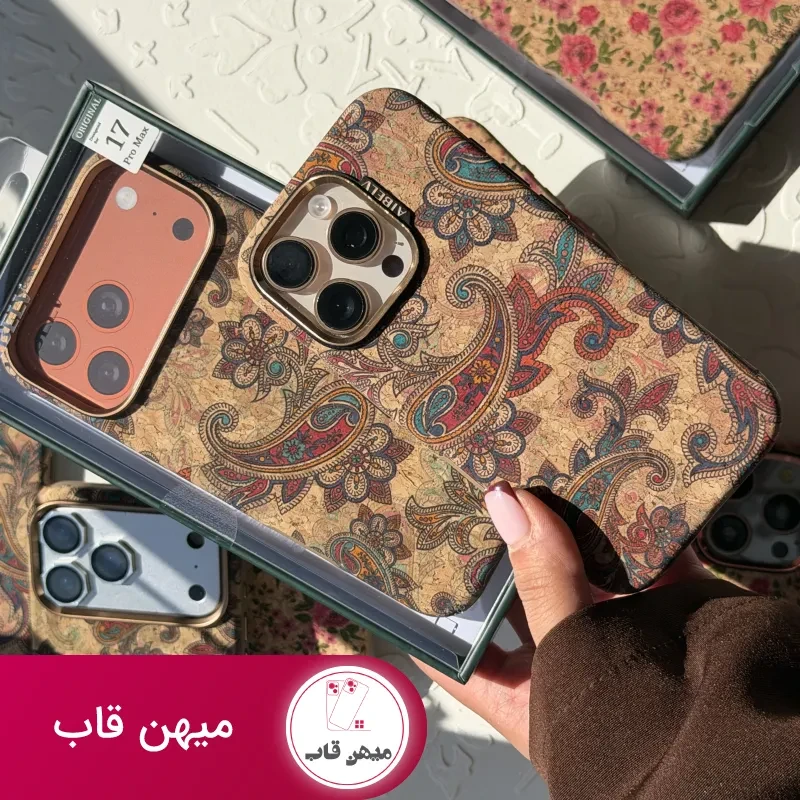 قاب برند AIBELV اورجینال با مگ سیف