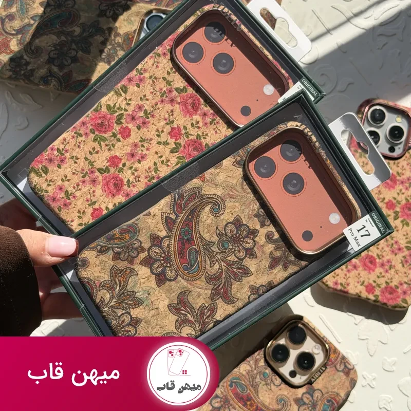 قاب برند AIBELV اورجینال با مگ سیف