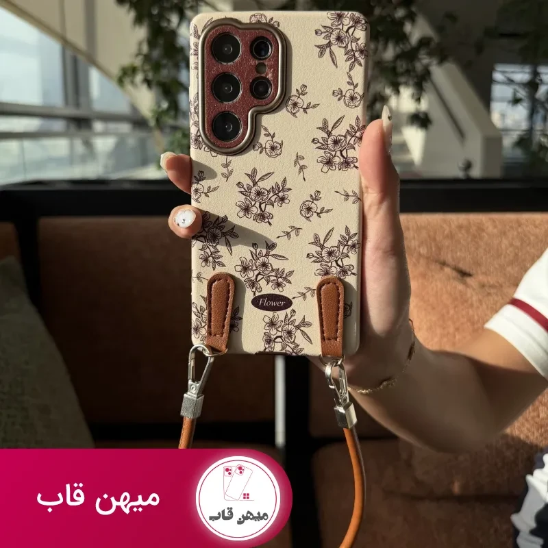 قاب گوشی caramel flower