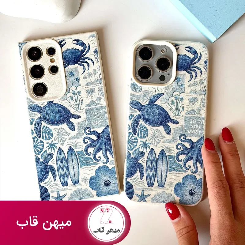 کاور گوشی کرانه دریا