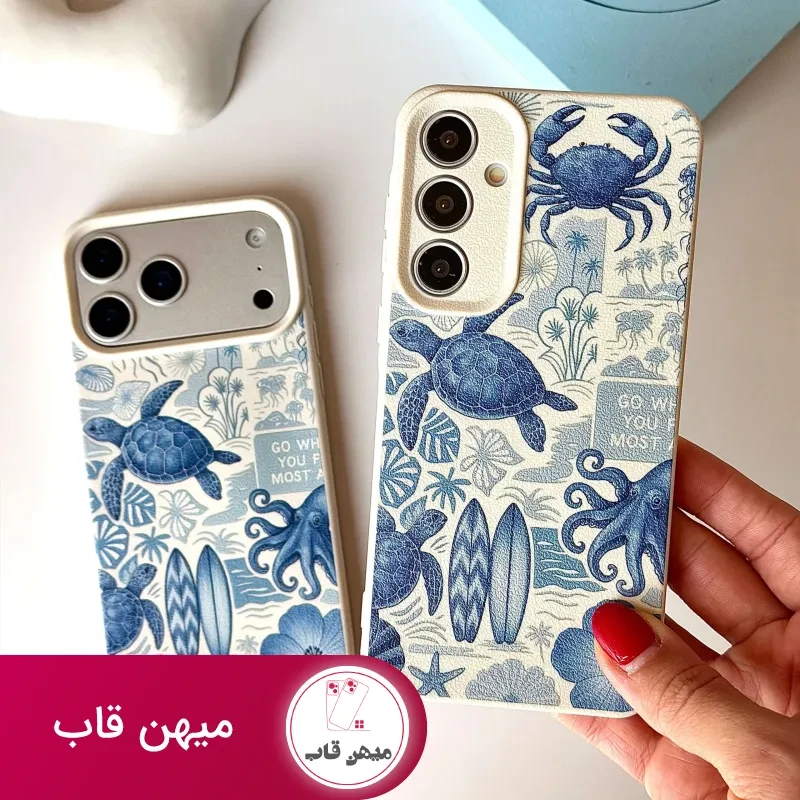 کاور گوشی کرانه دریا