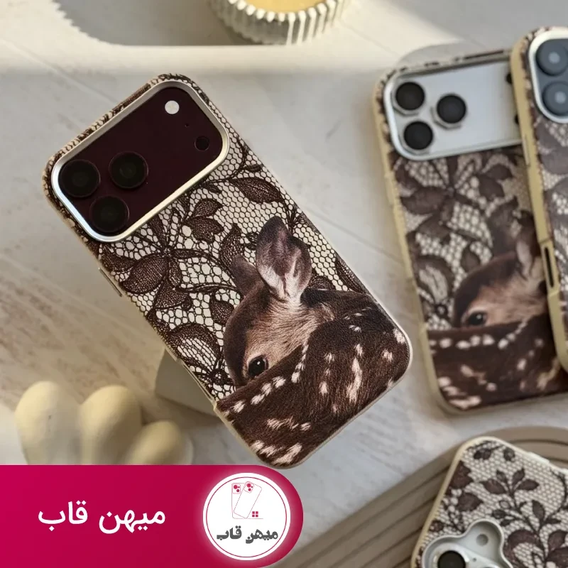 قاب آهو چرمی