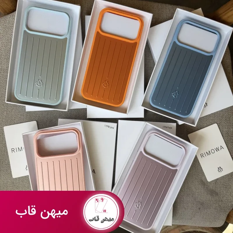 قاب گوشی rimowa orginal