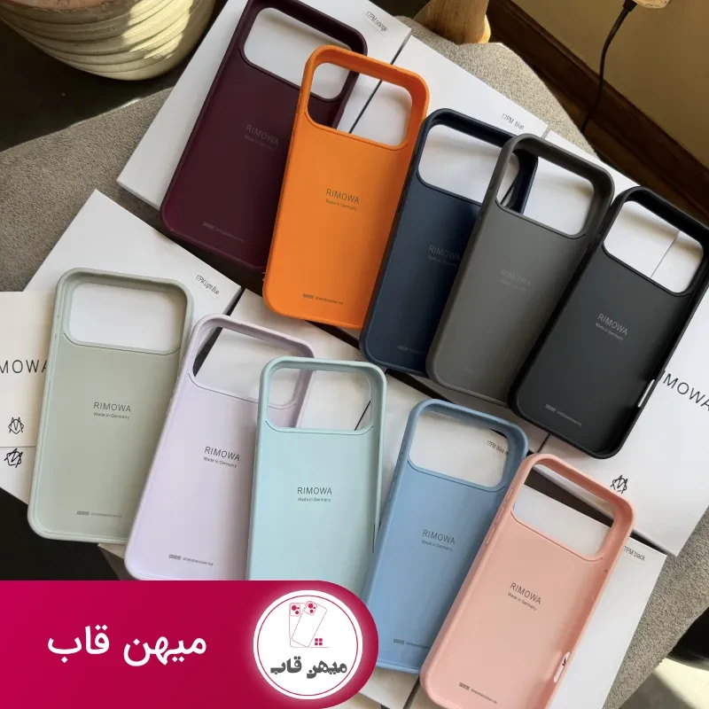 قاب گوشی rimowa orginal