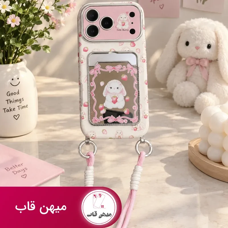 قاب گوشی cute bunny جاکارتی
