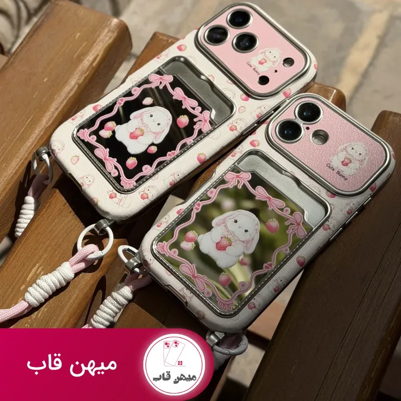 قاب گوشی cute bunny جاکارتی