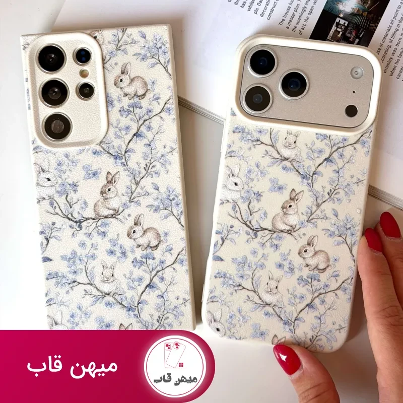 کاور گوشی باغ خرگوش ها