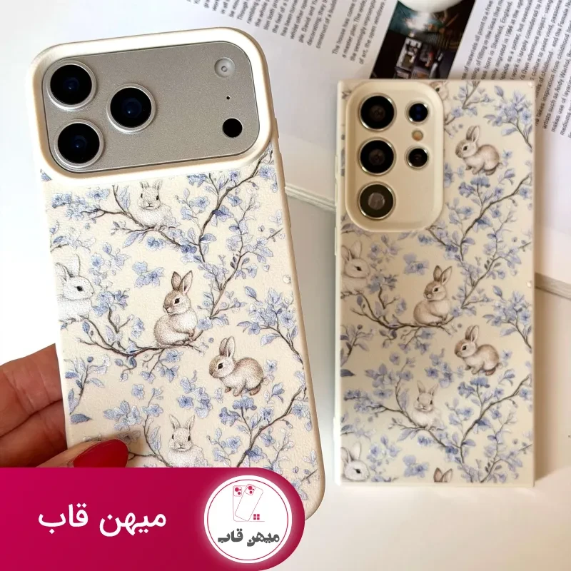 کاور گوشی باغ خرگوش ها