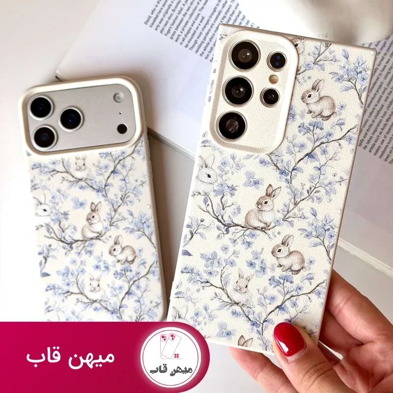 کاور گوشی باغ خرگوش ها